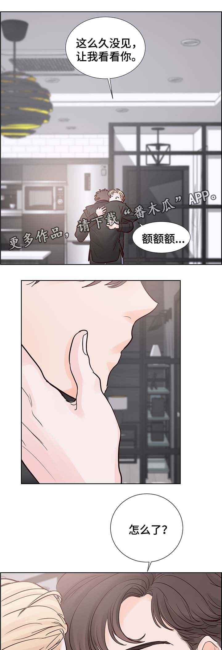 第74章：我等了那么久...4