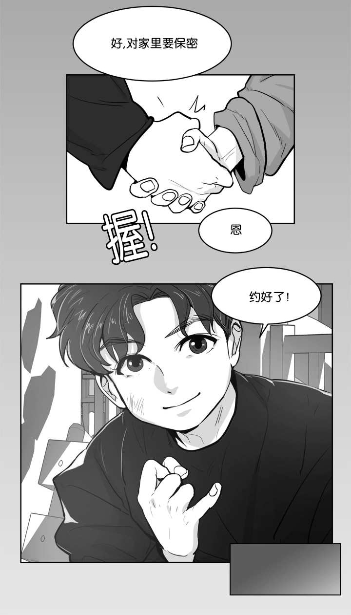 第4章：脸这么红0
