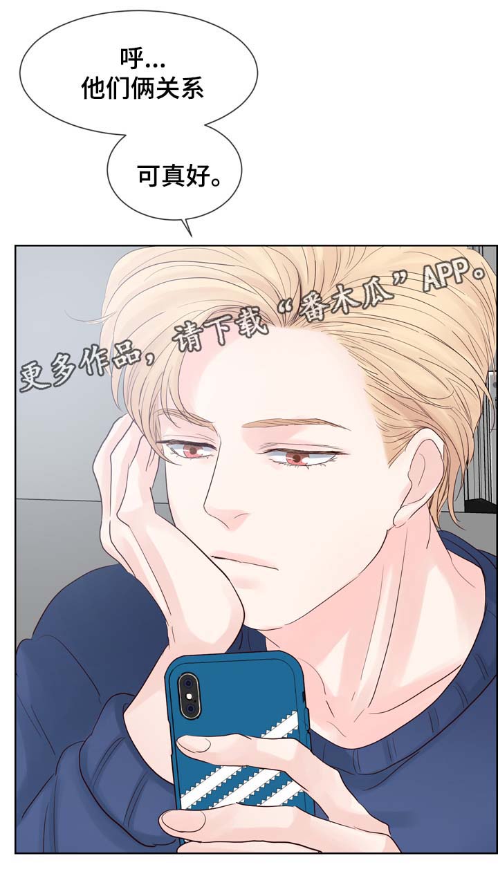 第77章：羡慕6