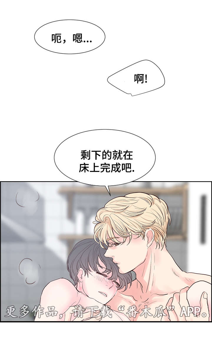 第59章：做记号！7