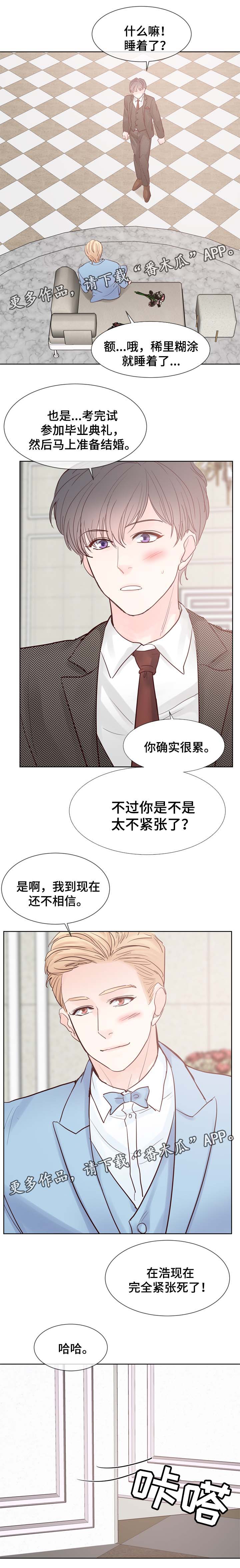 第102章：准备好做爸爸了吗（第三季完）0