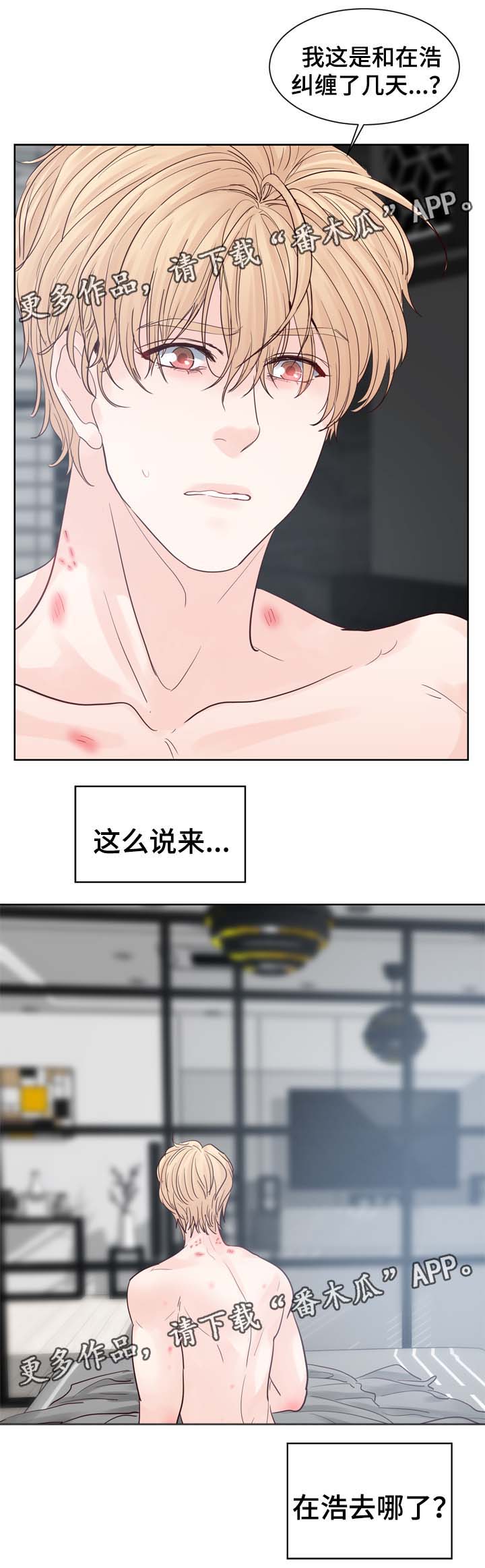 第94章：时间一晃而过16