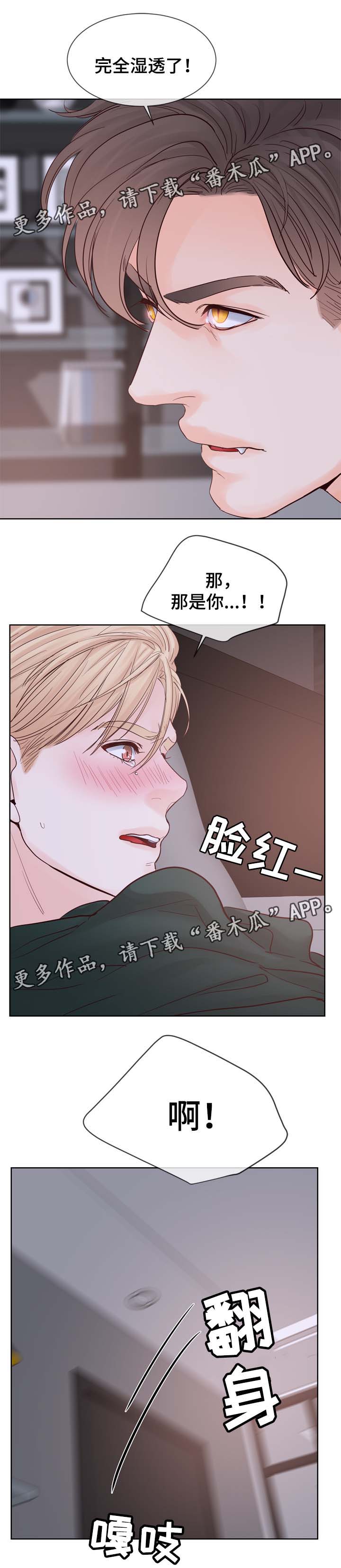 第91章：火热一夜5