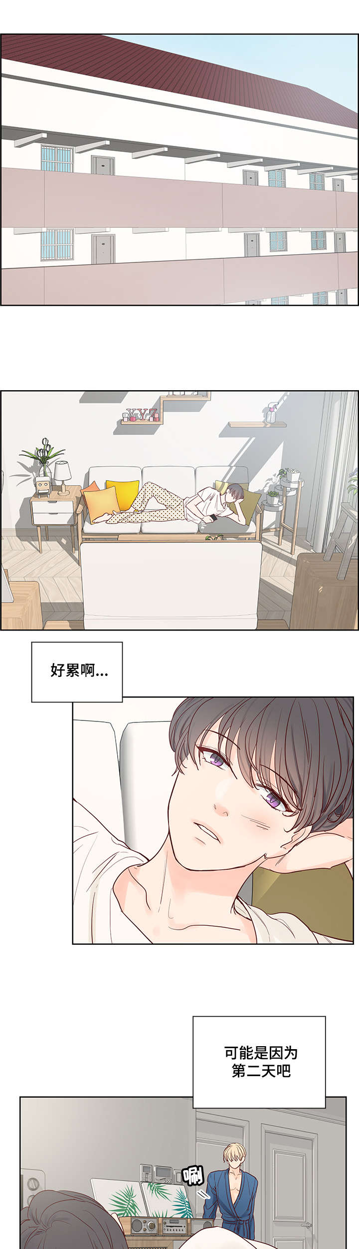 第50章：像恋人一样0