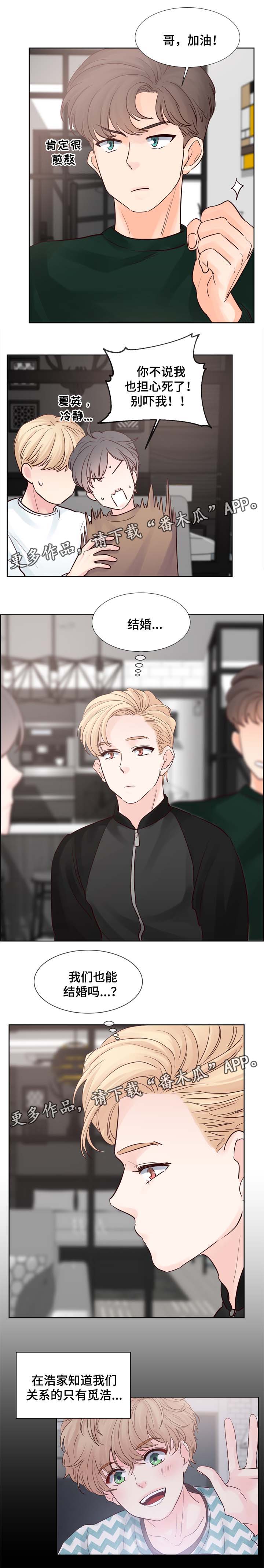 第79章：把衣服脱了0