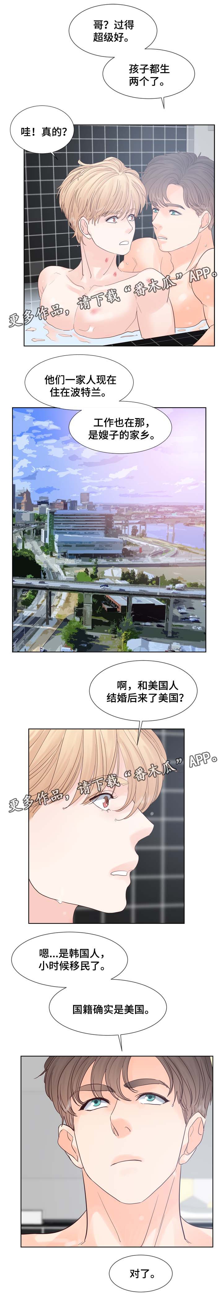 第96章：紧张4