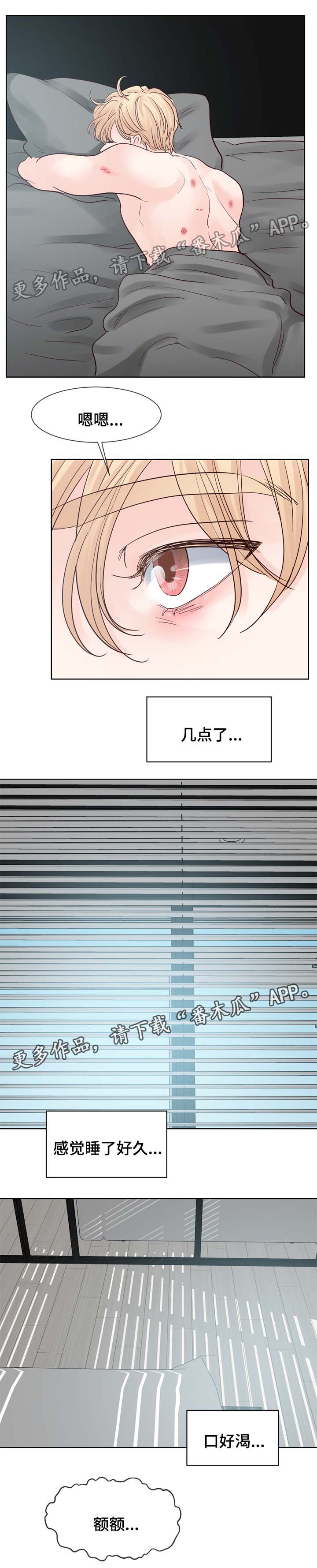 第94章：时间一晃而过14
