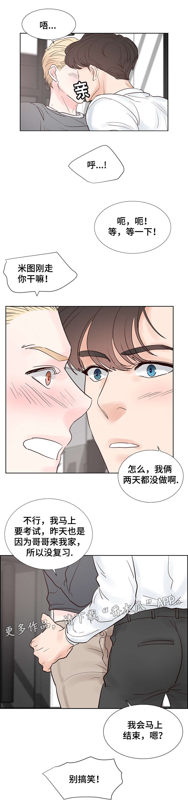 第65章：密谋6