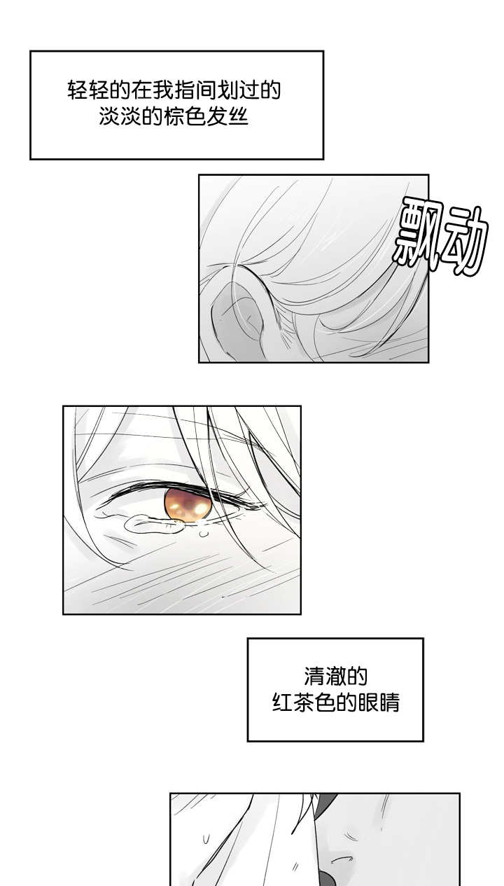 第26章：还很漂亮0