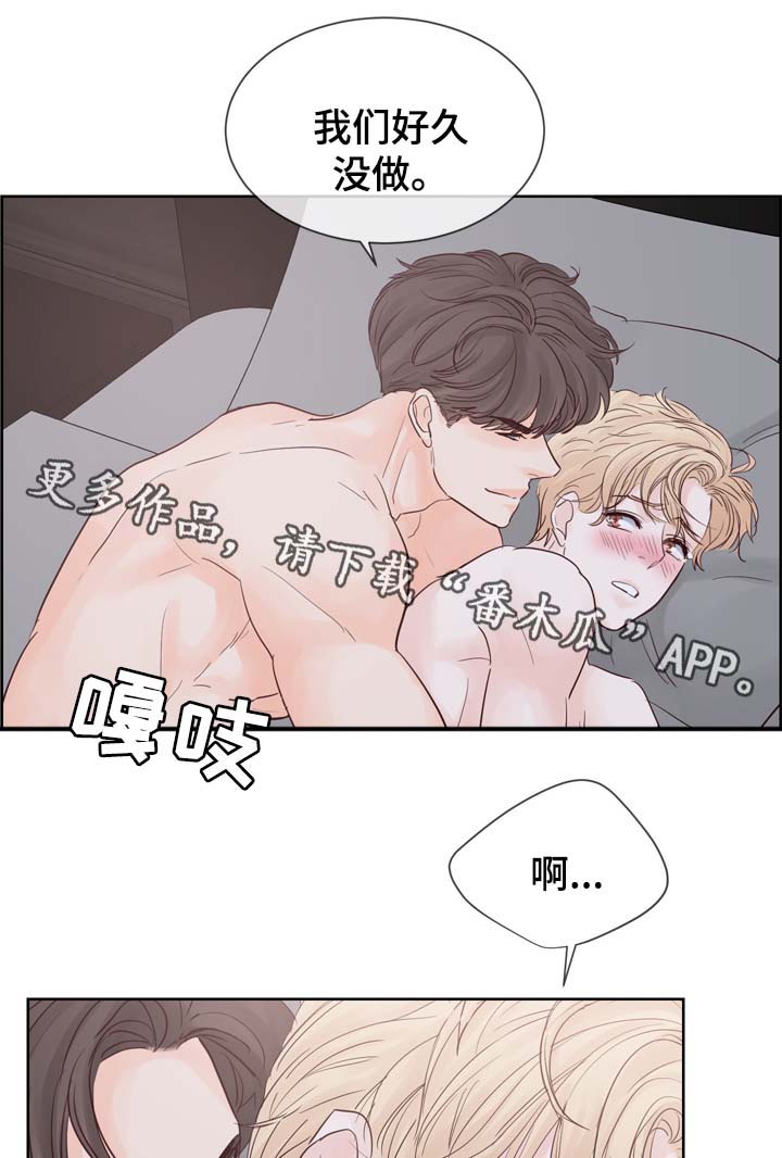 第76章：喜欢5