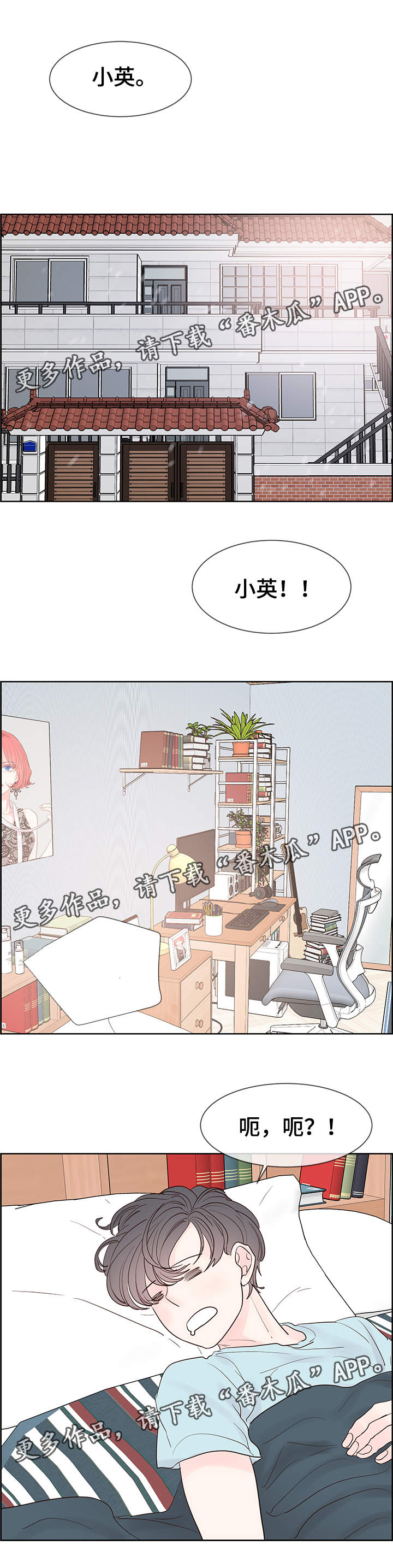 第66章：回家0