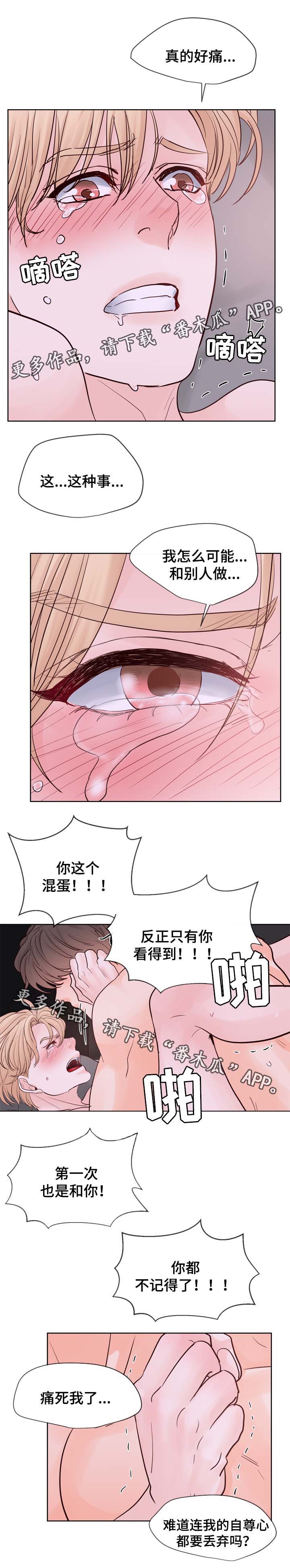 第93章：成结标记6