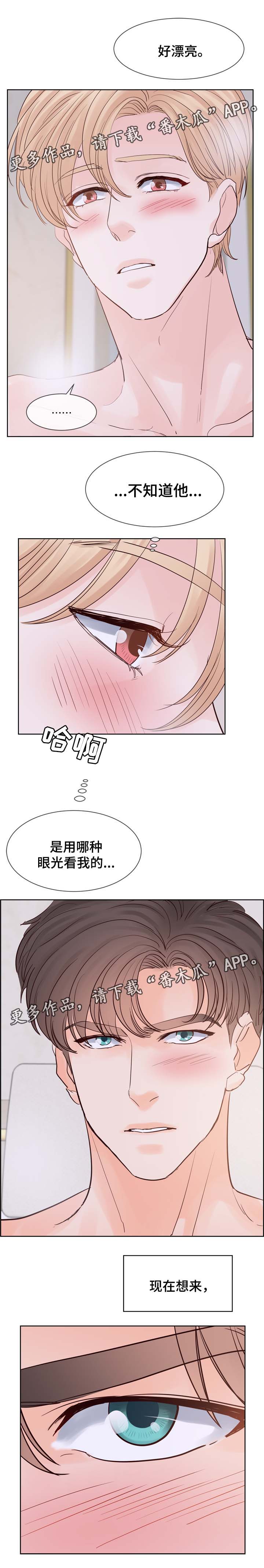 第99章：酒店6