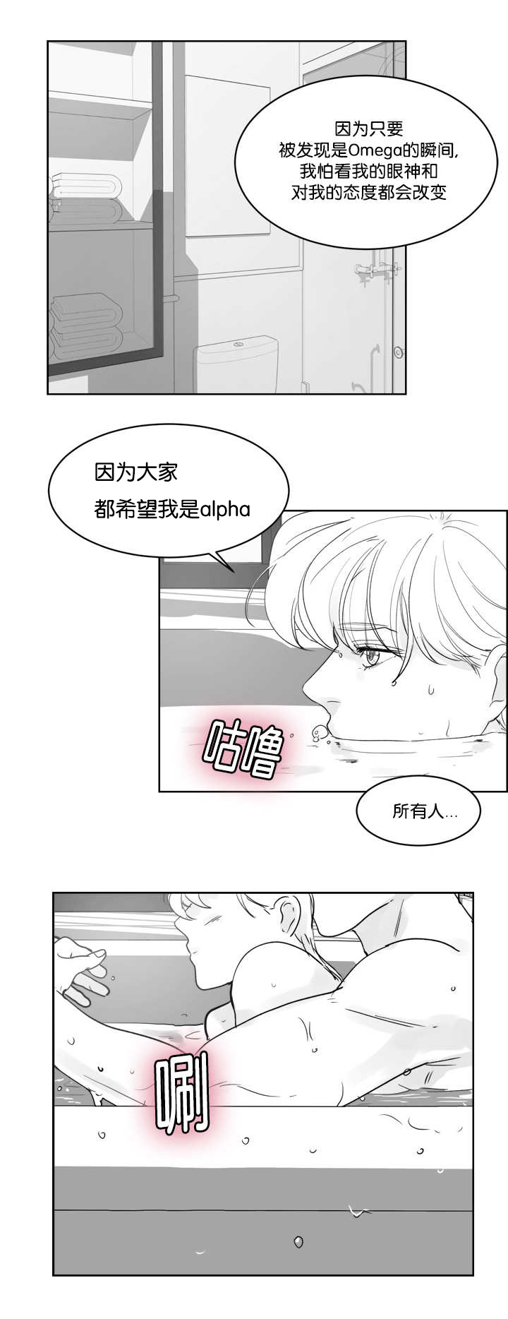 第32章：我会负责3