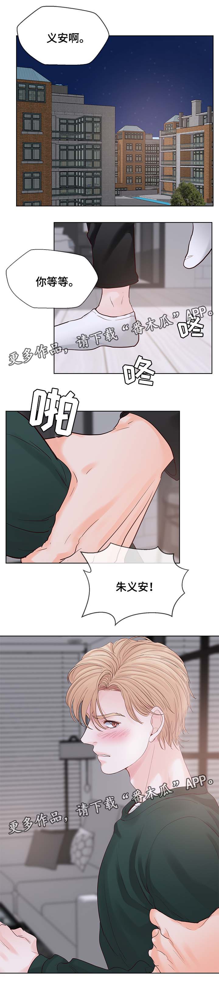 第90章：执念0