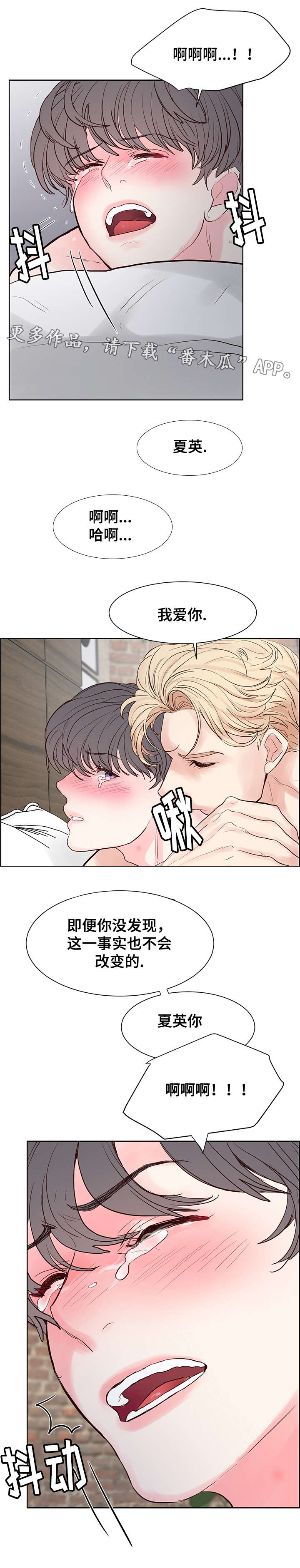 第59章：做记号！10