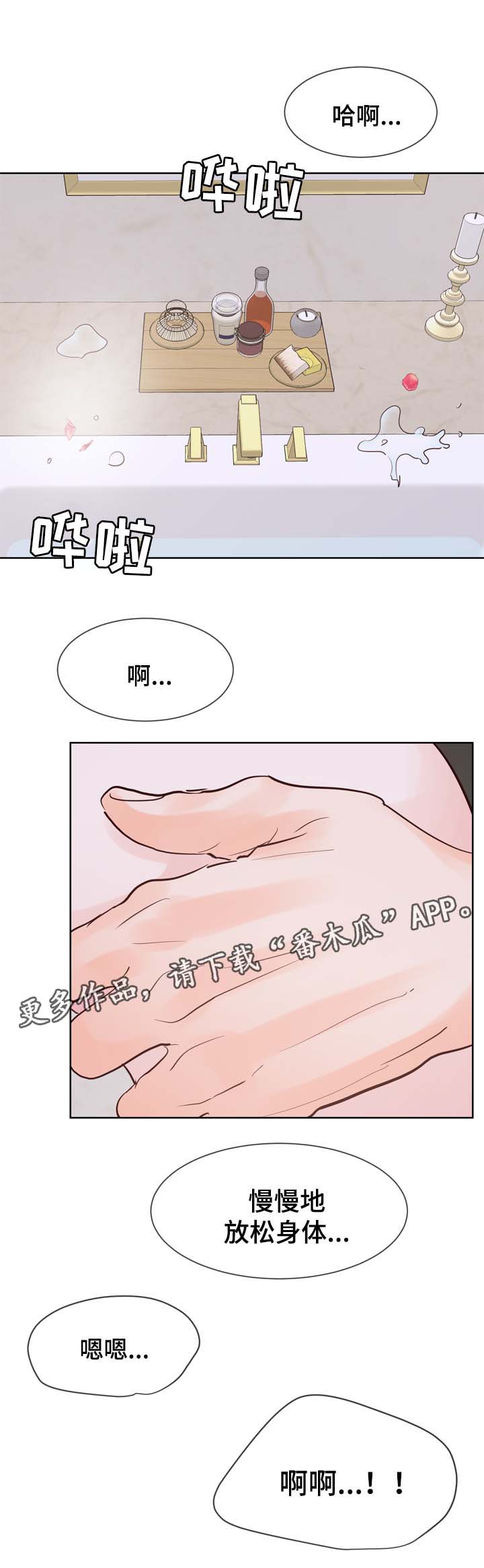 第100章：毕业后结婚0