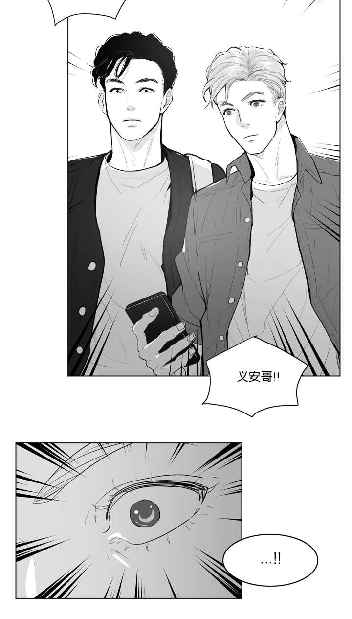 第1章：要融化了13