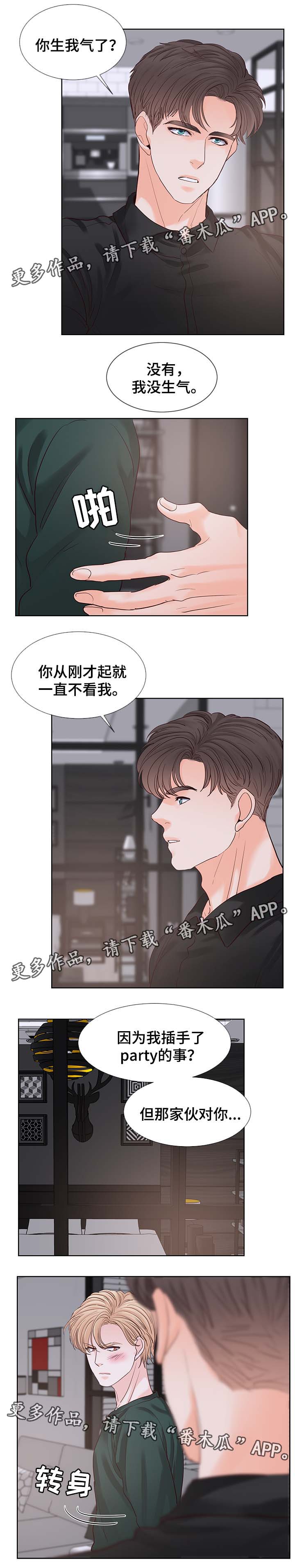 第90章：执念1