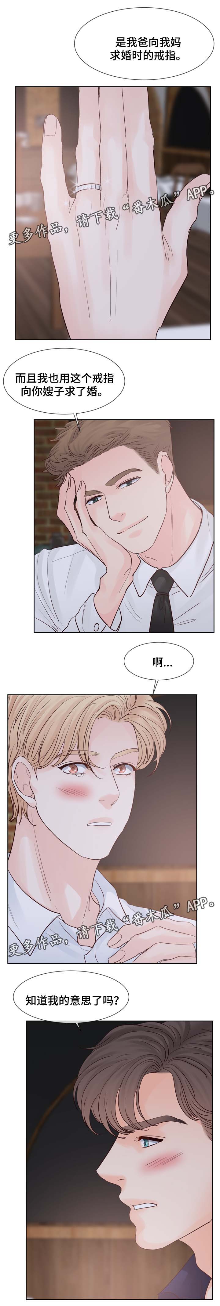 第98章：求婚5
