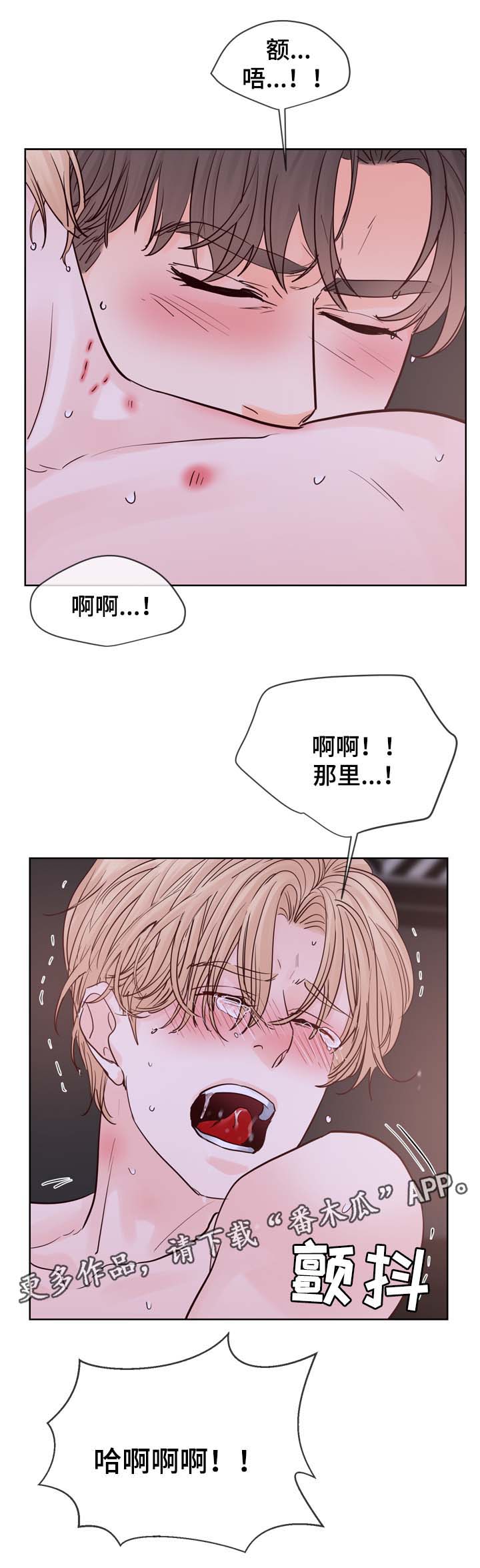 第94章：时间一晃而过9
