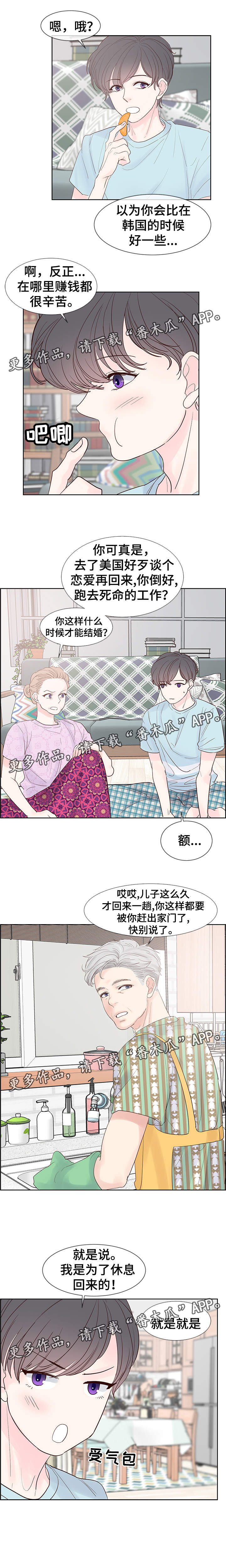 第66章：回家2