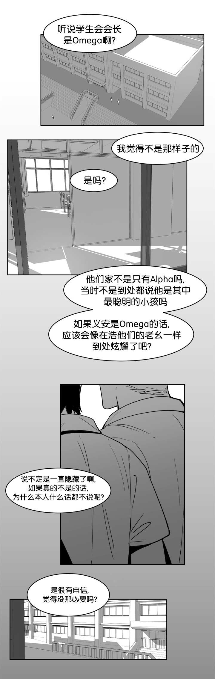 第12章：怎么面对0