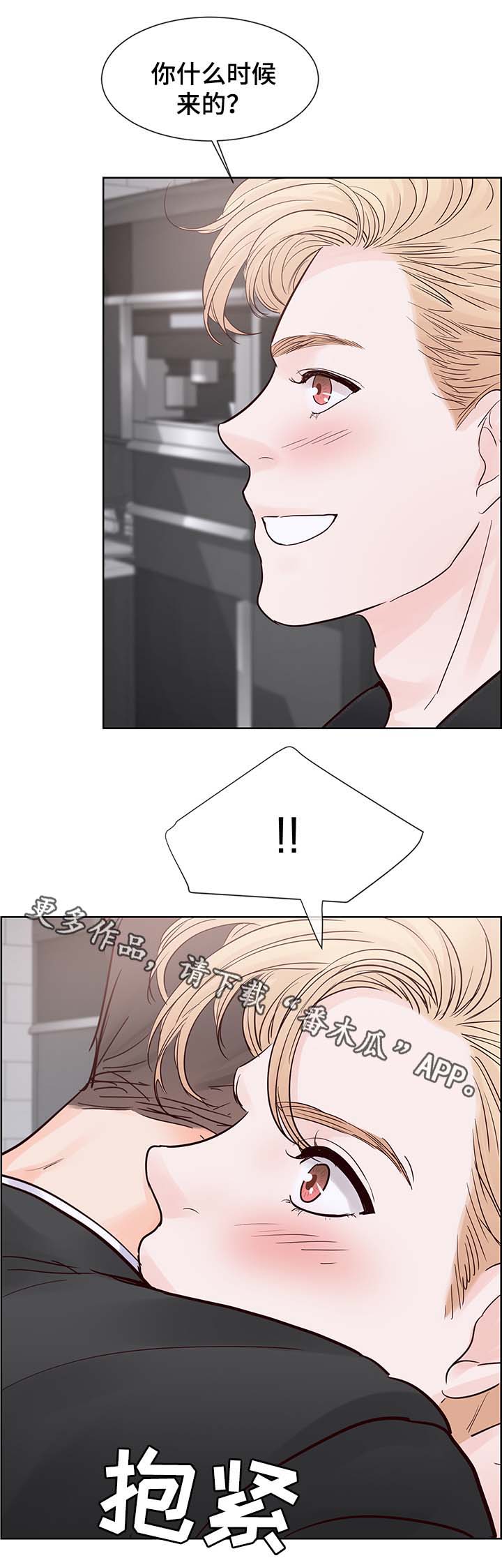 第74章：我等了那么久...1