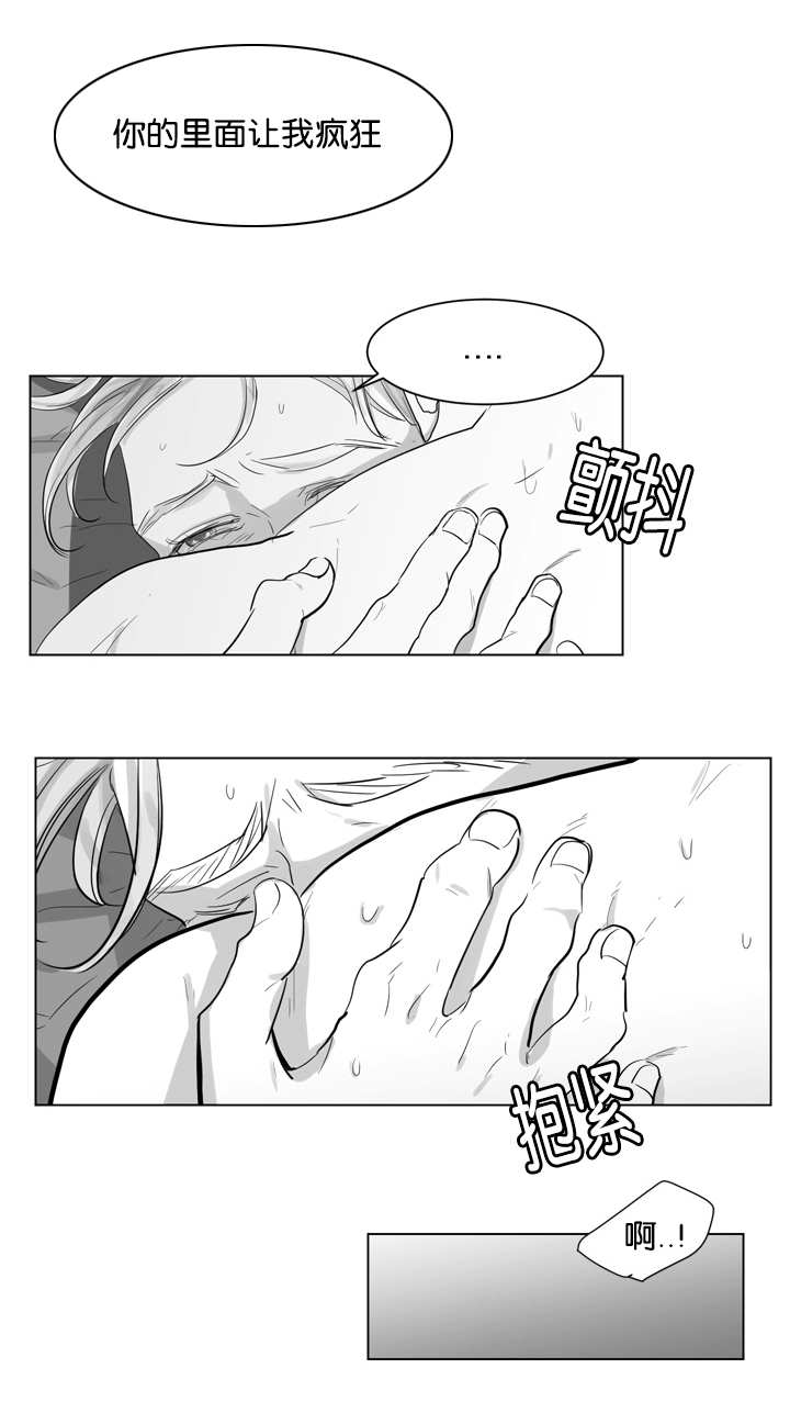 第1章：要融化了1