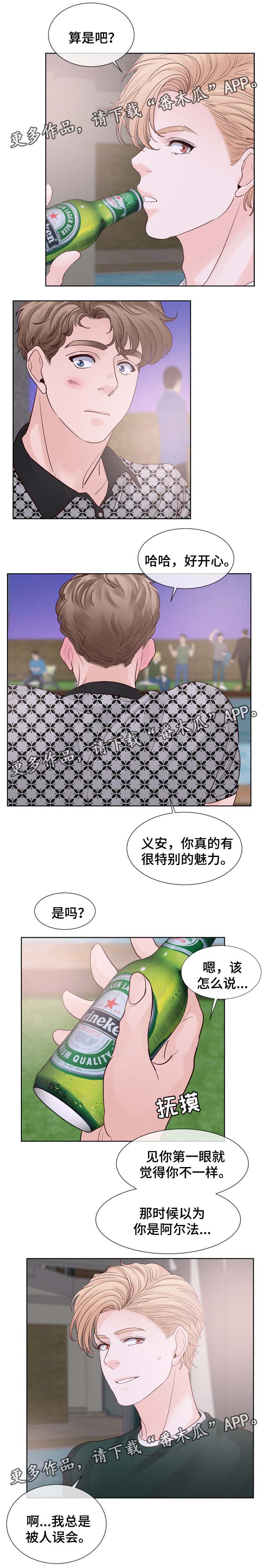 第87章：被告白4