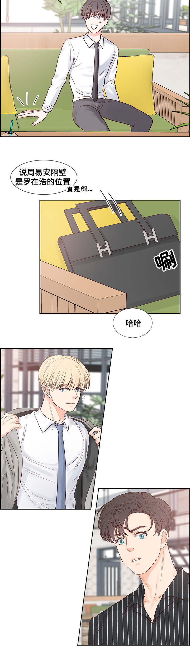 第52章：问题5