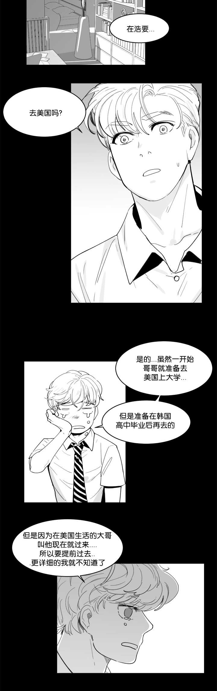 第12章：怎么面对9