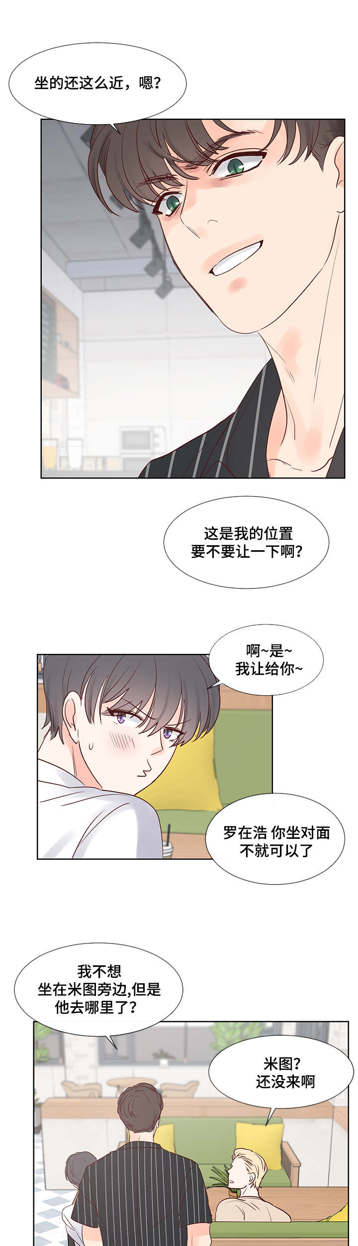 第52章：问题0