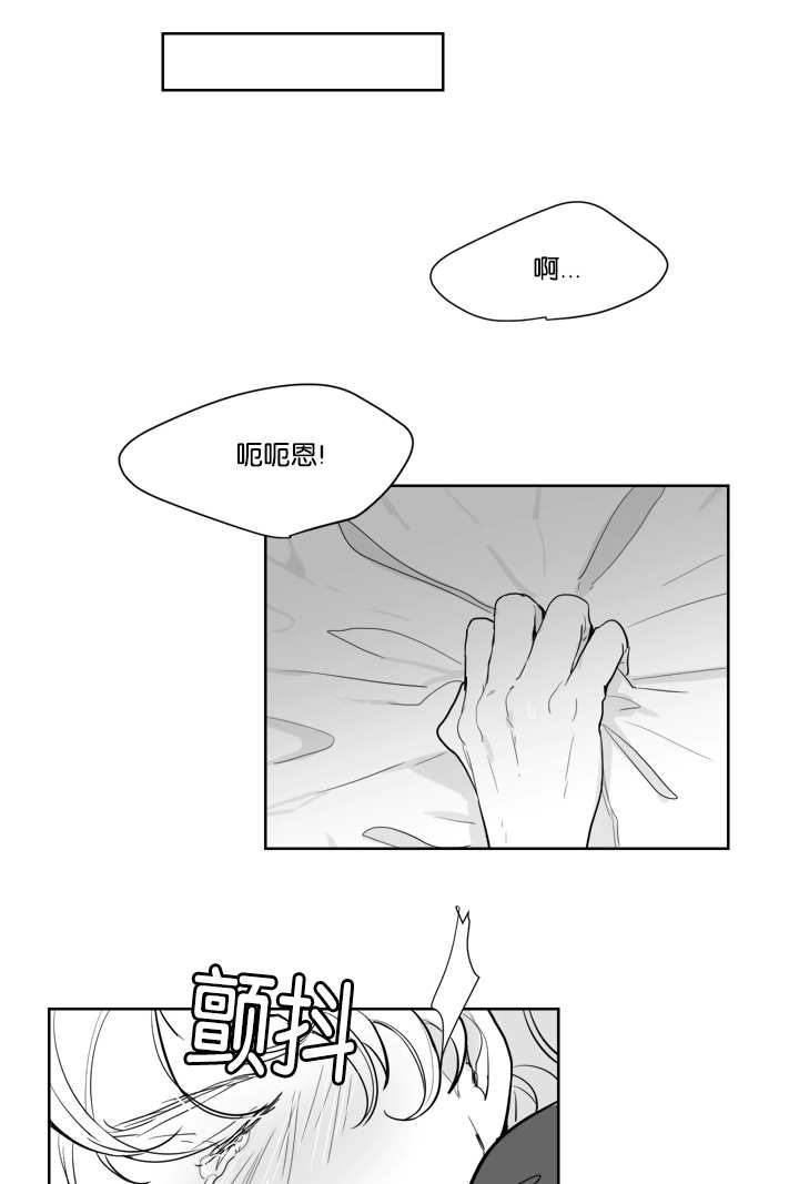 第16章：他的味道0