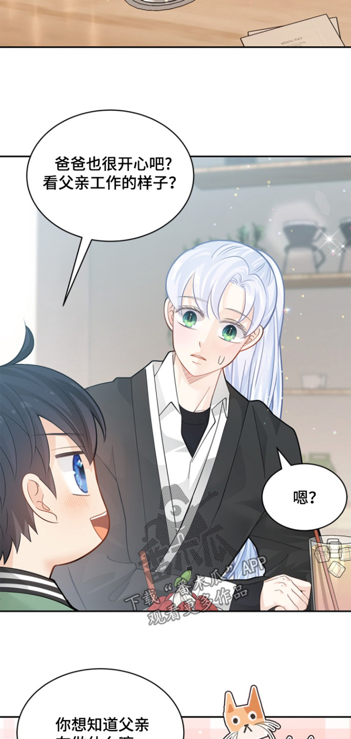 第152话18
