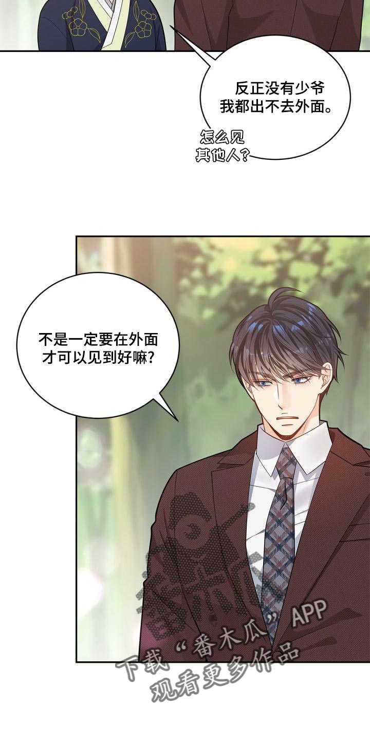 第44话12