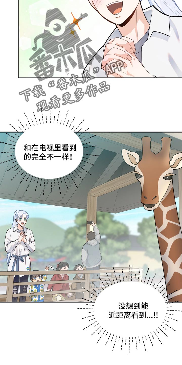 第31话13