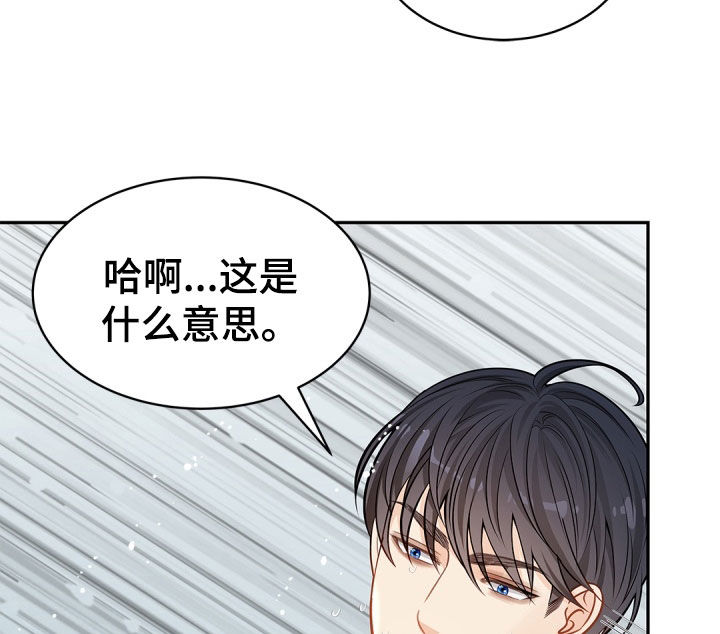 第115话5