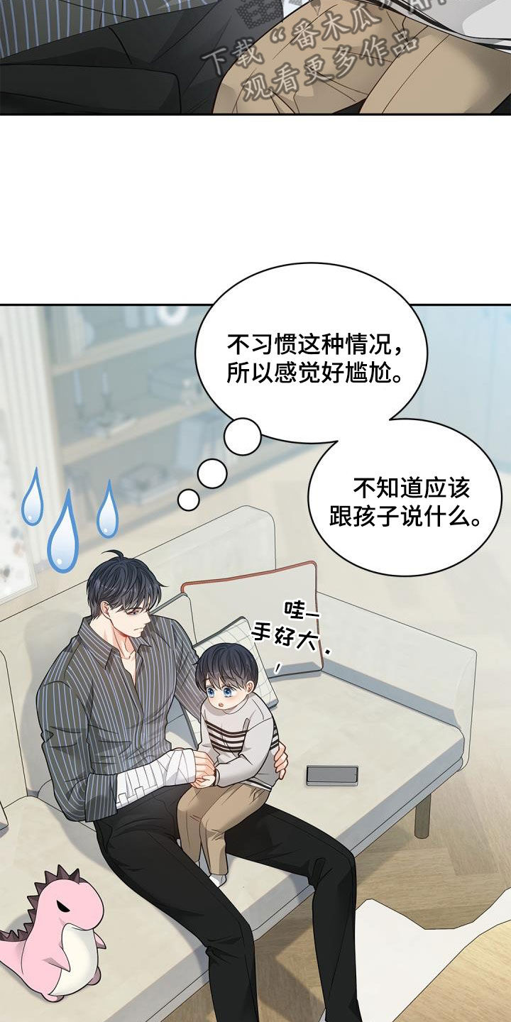 第88话18