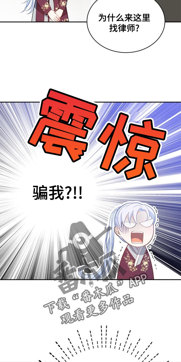 第50话25