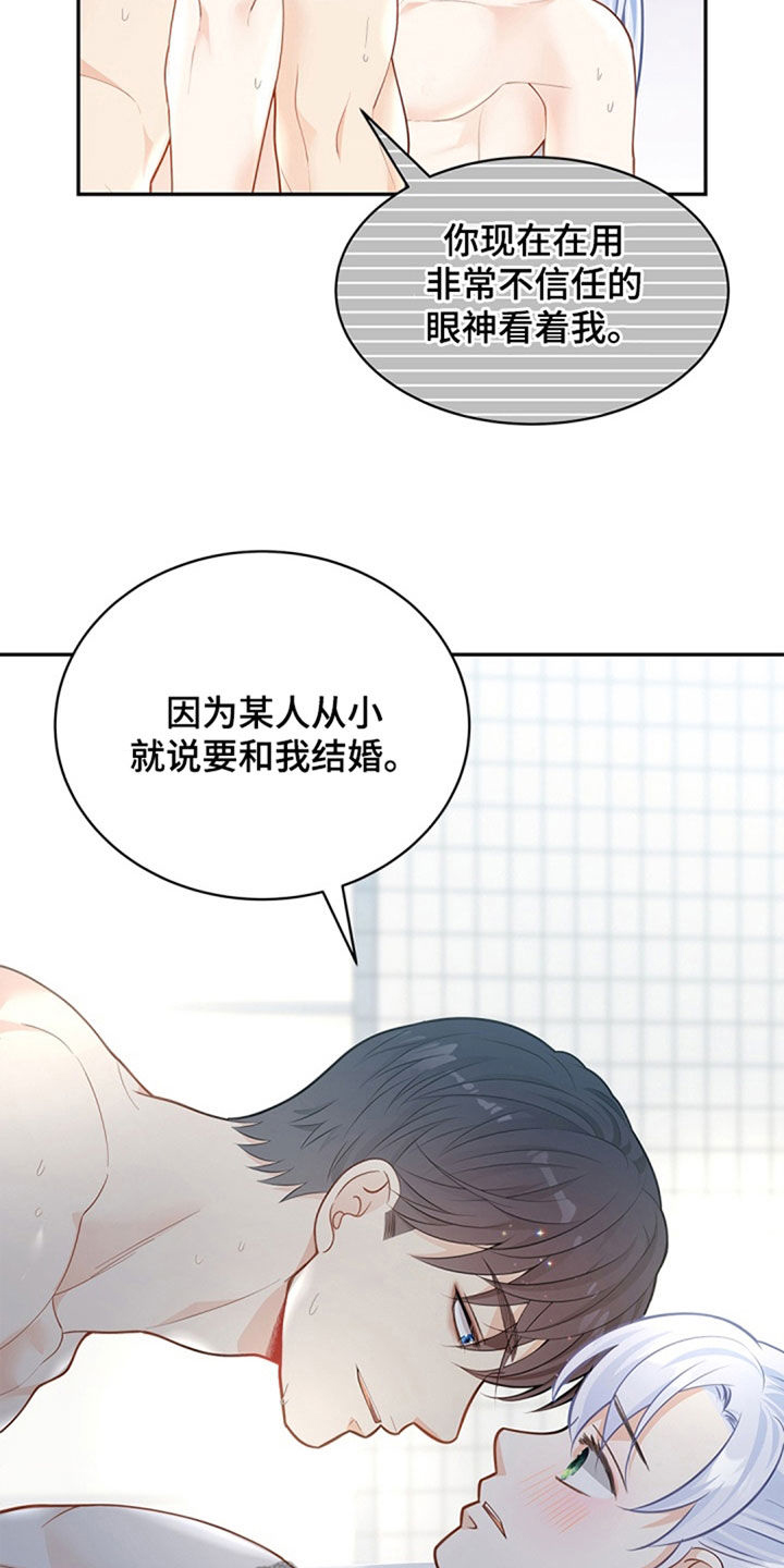 第112话23