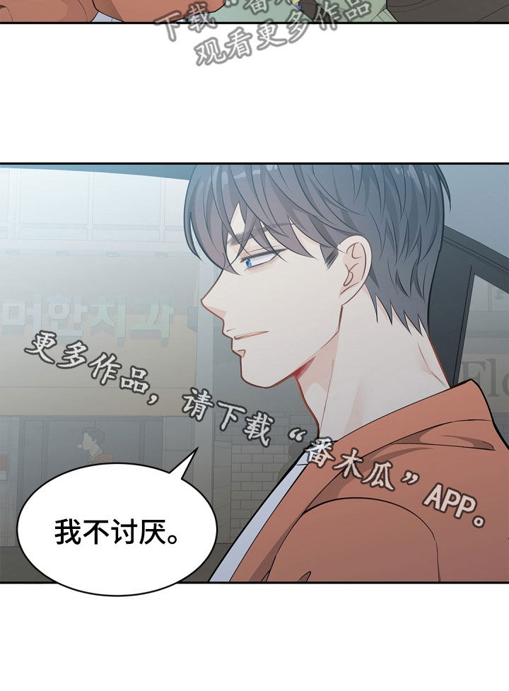 第115话23
