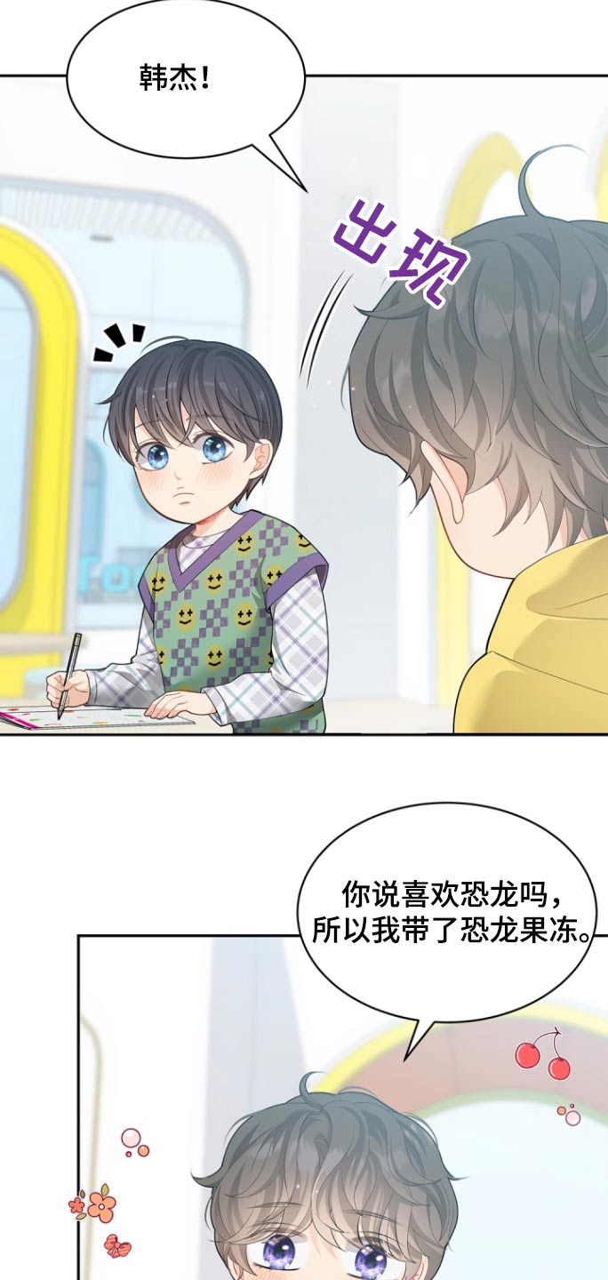 第125话5