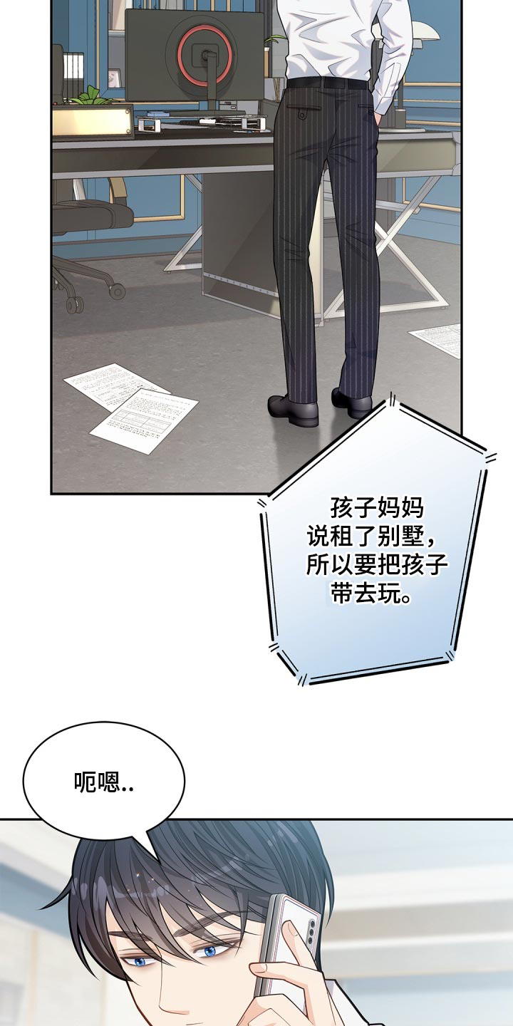 第34话14