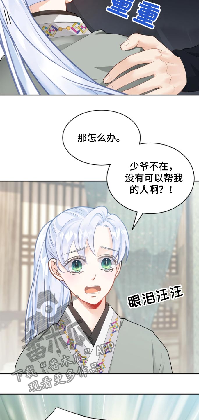 第126话9