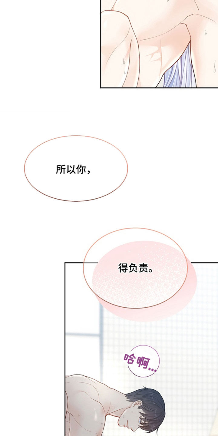 第112话25