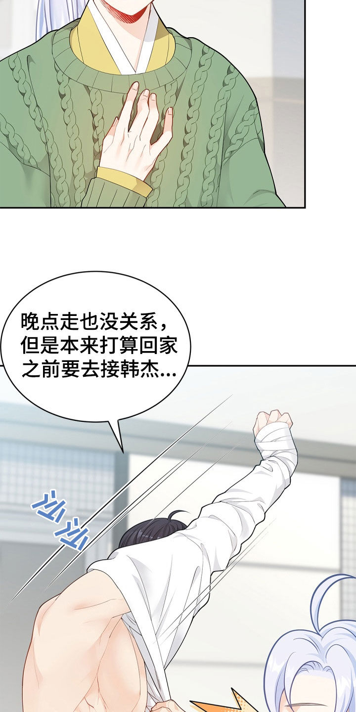 第115话14
