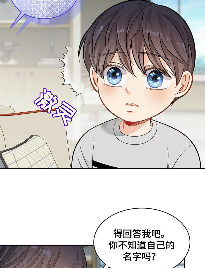 第89章：【第二季】也许是机会11