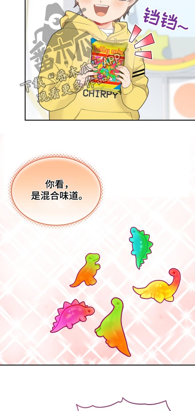 第125话6