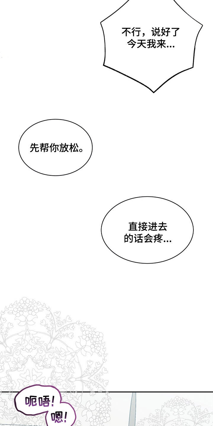 第112话7